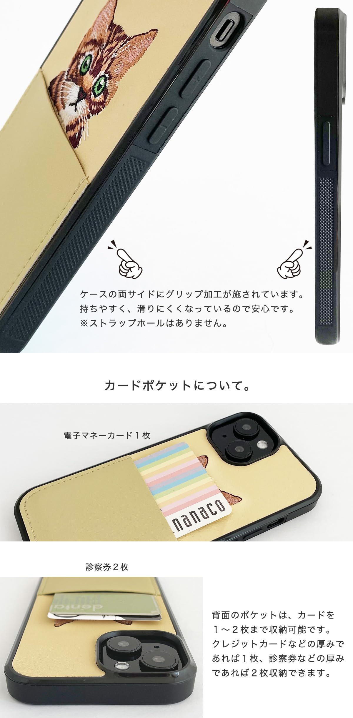 Amazon.co.jp: iPhone 14 Case, Cat Embroidery Smartphone Case